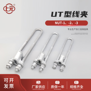 UT�;��AUT���A������߾�·�B�ӽ�������·����X�Ͻ�UT�;��A