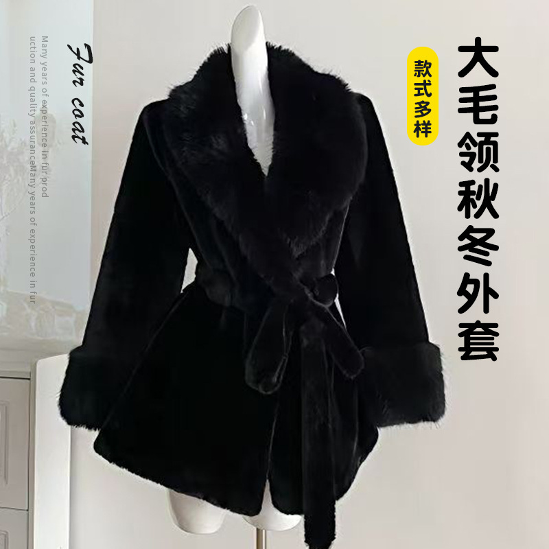 2025秋冬款简约气质毛绒外套加厚保暖显瘦带腰带大毛领皮草外套|undefined