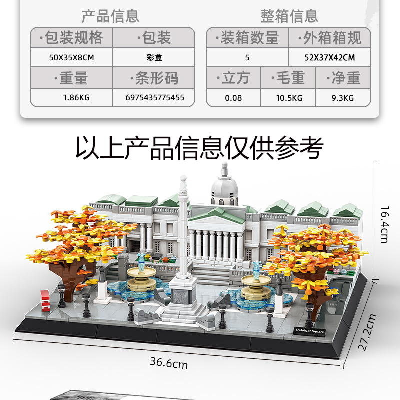 5249-特拉法加广场-详情总图-20241107_03.j