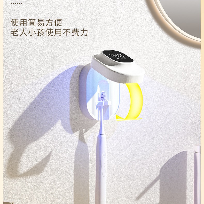 P1單人款牙刷消毒器電動牙 刷贈品UVC紫外線自動烘乾殺菌循環開啟
