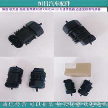 �´��� �W�� �º���10�� C03054-19 ����~�� ��̱� ܇�ق�����