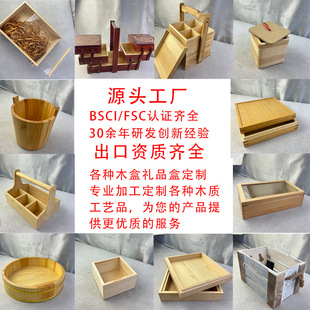 定制榉木收纳盒 木制收纳盒 月饼手提木盒 定制木盒 各种收纳木盒-阿里巴巴