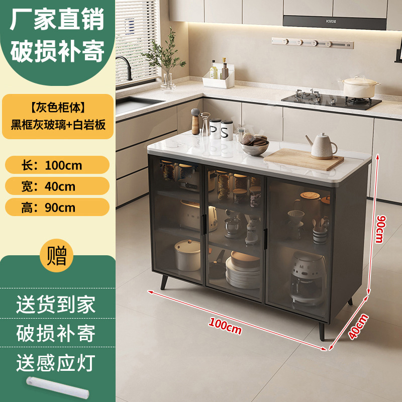 岩板厨房置物柜家用多层餐边柜客厅多功能储物柜可移动收纳小岛台|undefined