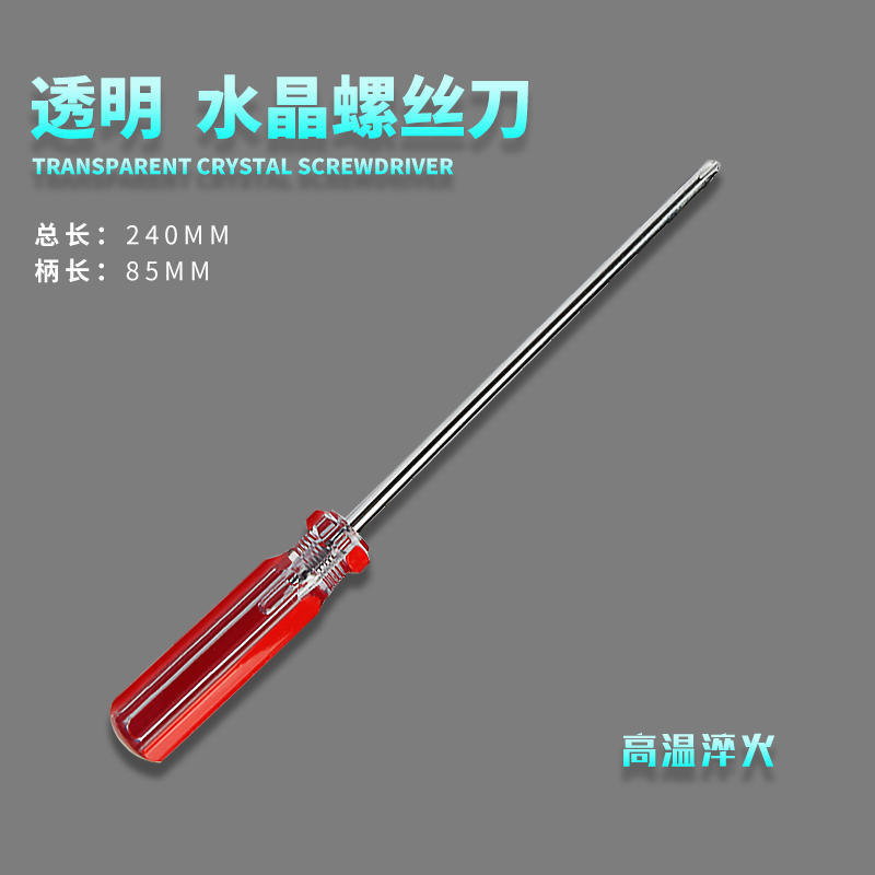 Destornillador pequeño cruz 5/6mm destornillador de mango transparente de cristal pequeño de 3 pulgadas destornillador pequeño 3*75