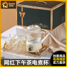 轻奢煮茶壶玻璃蒸茶器套装白茶全自动养生壶茶具电陶炉年会礼品