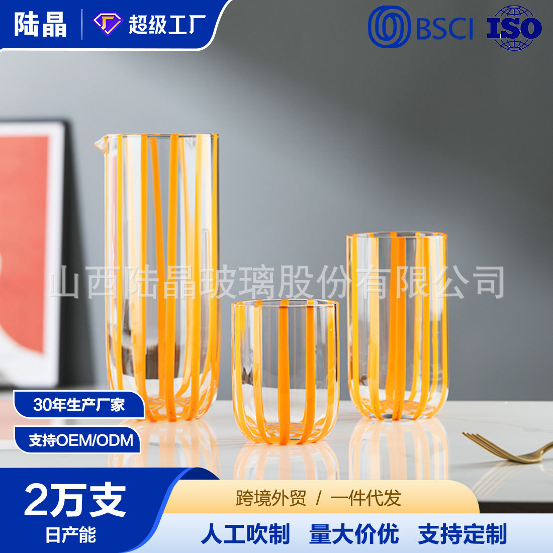 Serie de tazas de jugo de filamento creativo simple ins tazas de jugo domésticas tazas de agua de gran capacidad tazas de vidrio de bebida de jugo