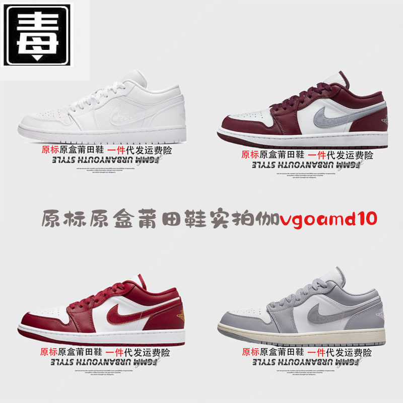 Putian Shoes Aj1 Low-Top Women's Shoes Low Buckle Small Smoke Gray Midnight Blue Shadow Gray Pure Original Running Shoes Student Men's Shoes