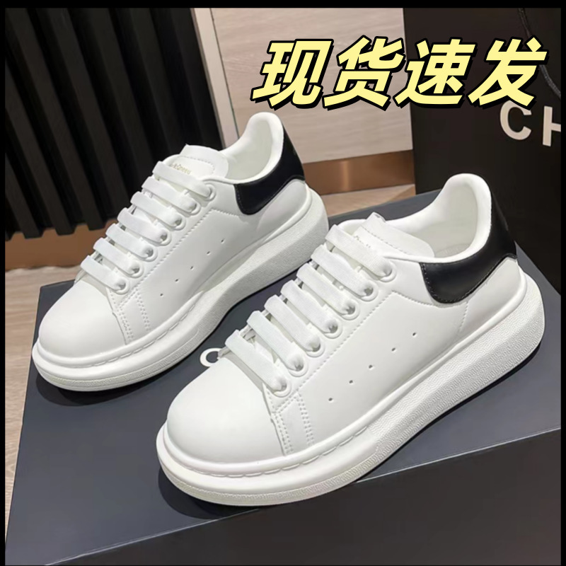 High-Top Mcqueen White Sneakers 2024 Autumn New Versatile Sports Casual Women's Shoes with Thick Soles for Height Increase, Unisex Style High-Top Mcqueen White Sneakers 2024 Autumn New Versatile Sports Casual Women's Shoes with Thick Soles for Height Increase, Unisex Style