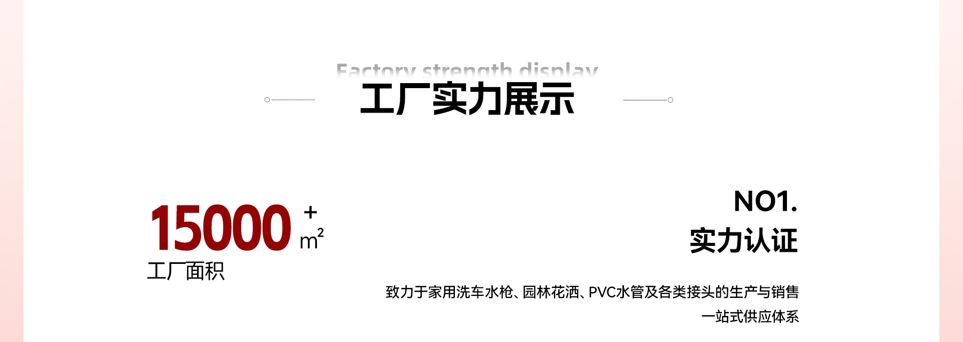 临沂逸虎汽车用品厂店铺推荐
