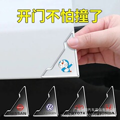 メーカー直販ドアコーナー衝突防止ステッカー、ドアエッジコーナープロテクター、車の擦り傷防止ステッカー、ユニバーサルドア衝突防止ストリップ保護