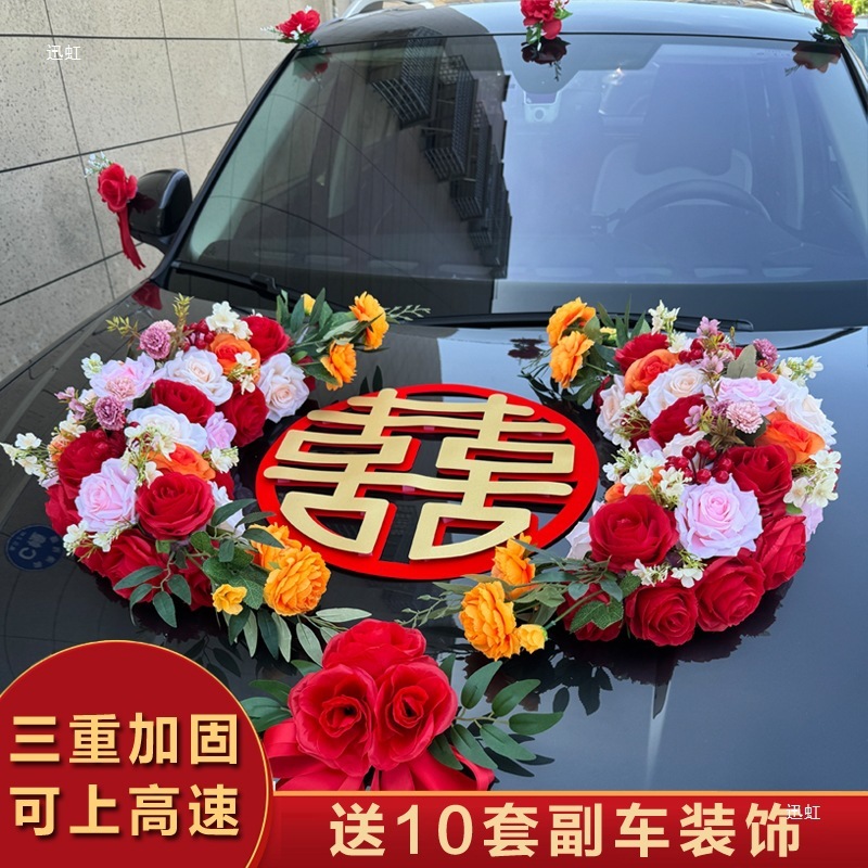 結婚式の車の装飾、フロントフラワー、メインカーとサブカー、フラワーカー、ウェディングラテアートアレンジメント、フロントカーフラワー、ウェディングフリート、吸盤、ルーフ|undefined