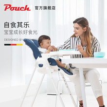 Pouch儿童餐椅多功能便携可折叠婴儿餐椅宝宝餐椅儿童吃饭桌椅K25
