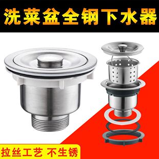 ϴ������ˮ���N��ˮ�������ˮ�ܲ��P���@��ˮ�����p��110/140