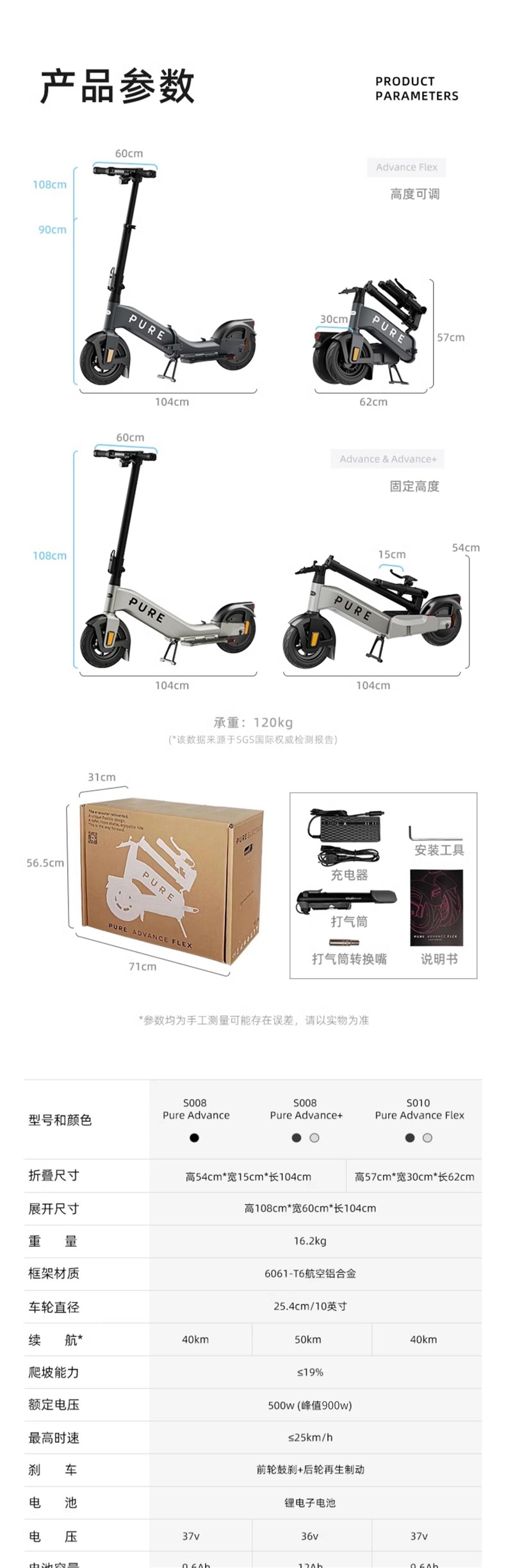 Peishang Pure Electric electric scooter for adults, portable, long-range, two-wheeled, foldable, personal transportation vehicle