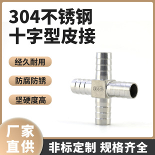 304���P�ʮ����ͨ������ͨ���^ʮ���ͷ���Ƥ�ܽ��^�S��ֱ�N