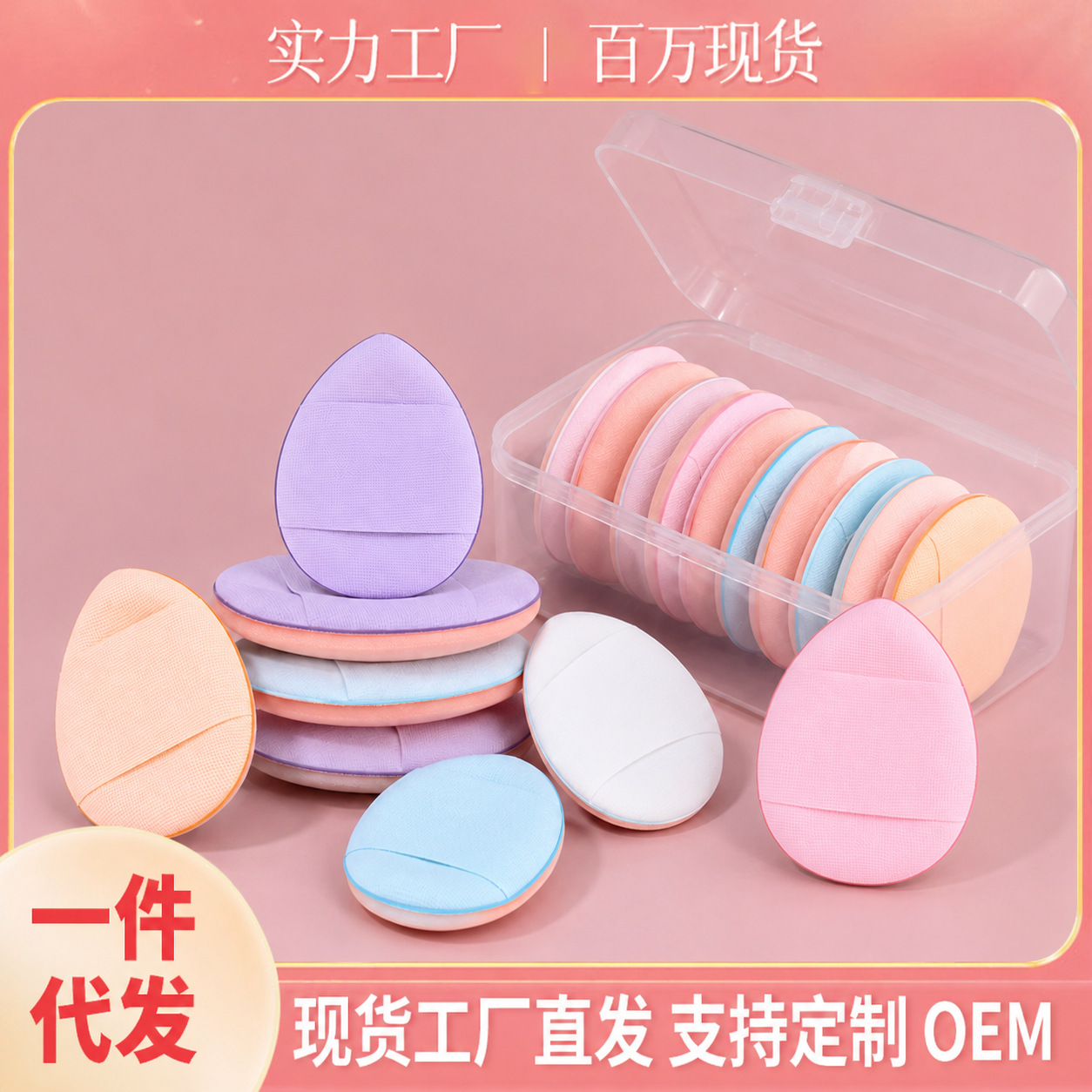 Mini aplicador de maquillaje en forma de gota de agua, ultra suave, no absorbe polvo, para nariz y ala delantera, corrector, base líquida pequeña, venta al por mayor