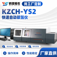 ú|OKZCH-YS2ͿԄ̼xSҌһ҃xl