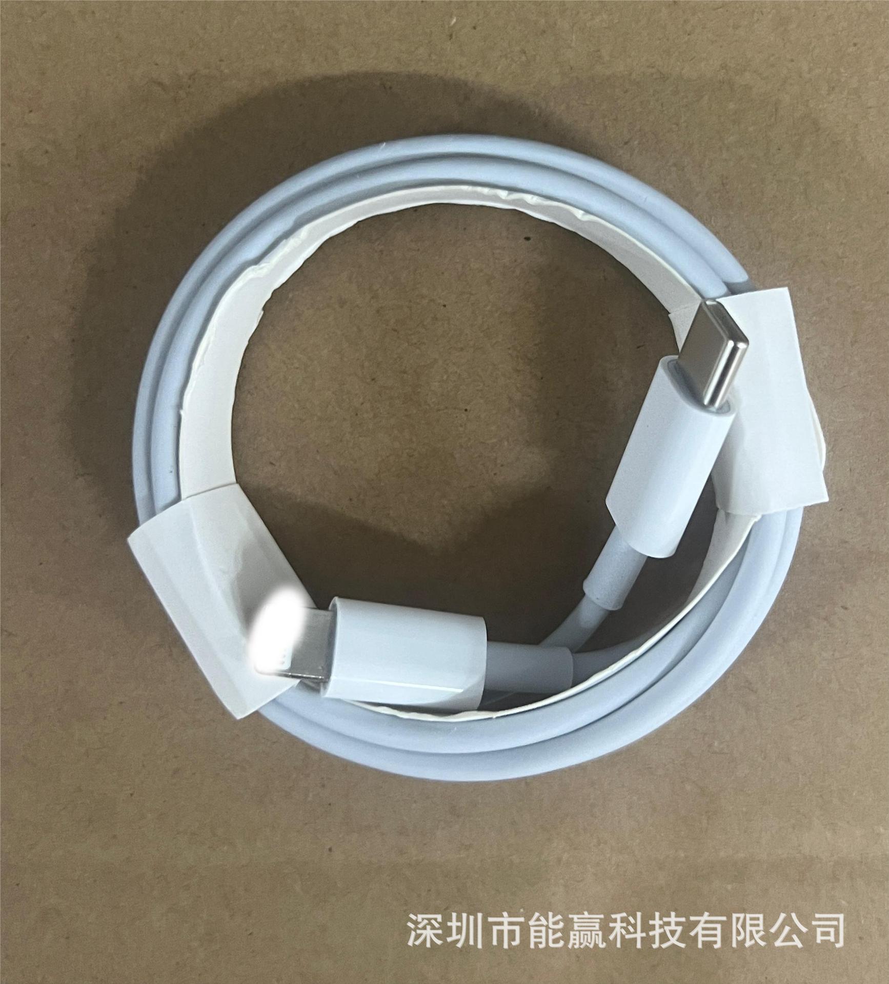 El typec de doble cabeza 60W trenzó el cable de datos para el cable de carga rápido del teléfono móvil de la carga iPhone15ProMax de Apple 15