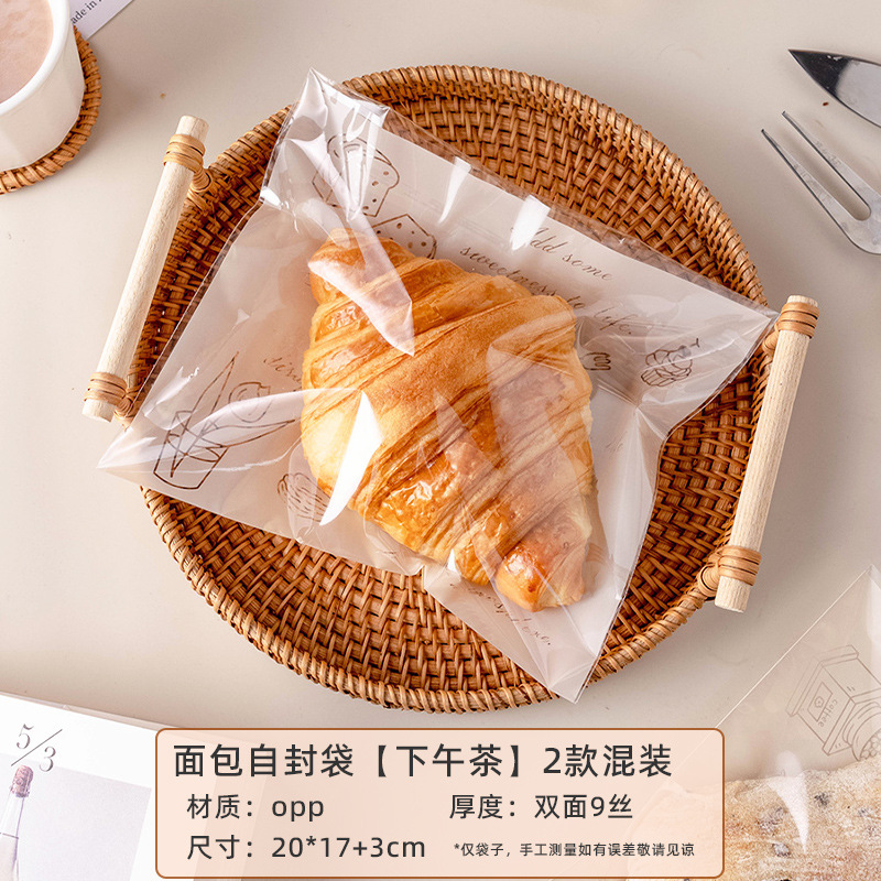 パン包装袋大トースト貝果サンドイッチ透明使い捨て焙煎デザート袋自己接着ビスケット袋