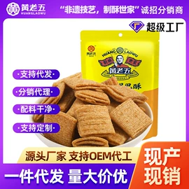 传统糕点;软糖;膨化