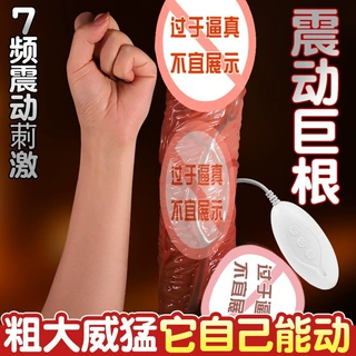久爱仿真假阳具女用自慰器炮机假阴茎成人情趣性用品性玩具非伸缩