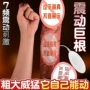 久爱成人情趣女用假阴茎