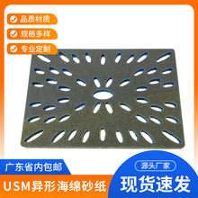 SֱNʯκdɰĥĥľĥɰ݆NҎӹ