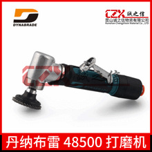 丹纳布雷Dynabrade打磨机研磨抛光48500 1.8英寸模具 打磨机