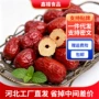 新疆若羌大量无核空心枣