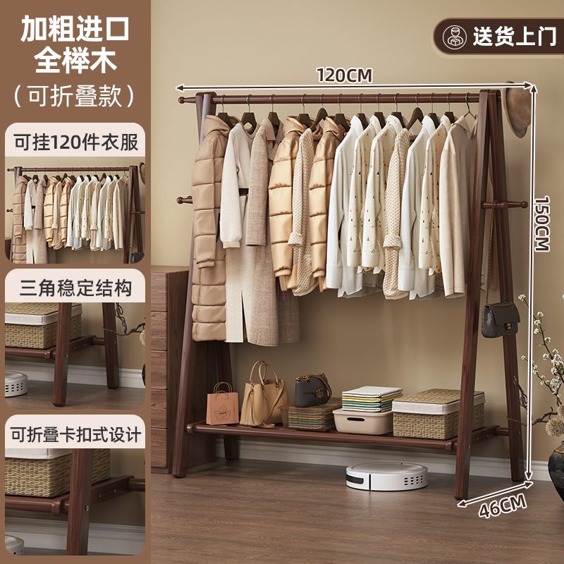 madera sólida piso percha de sombrero percha de ropa doméstica percha de ropa interior percha de ropa simple percha de ropa percha de secado percha de ropa