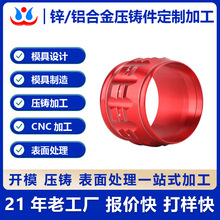 专业锌合金压铸 话筒加工定制锌压铸 精密铝压铸生产厂家来图定制