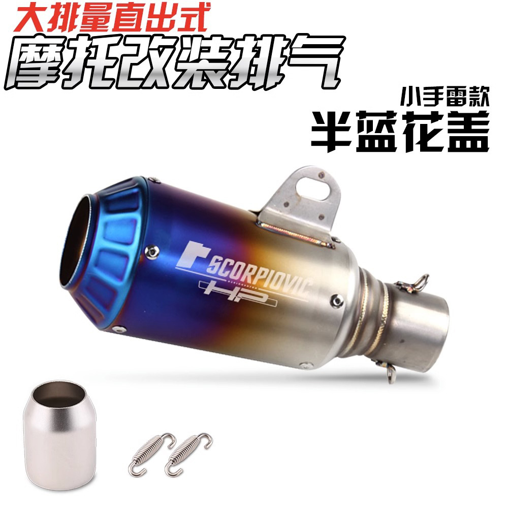 Flower cover-Half Blue