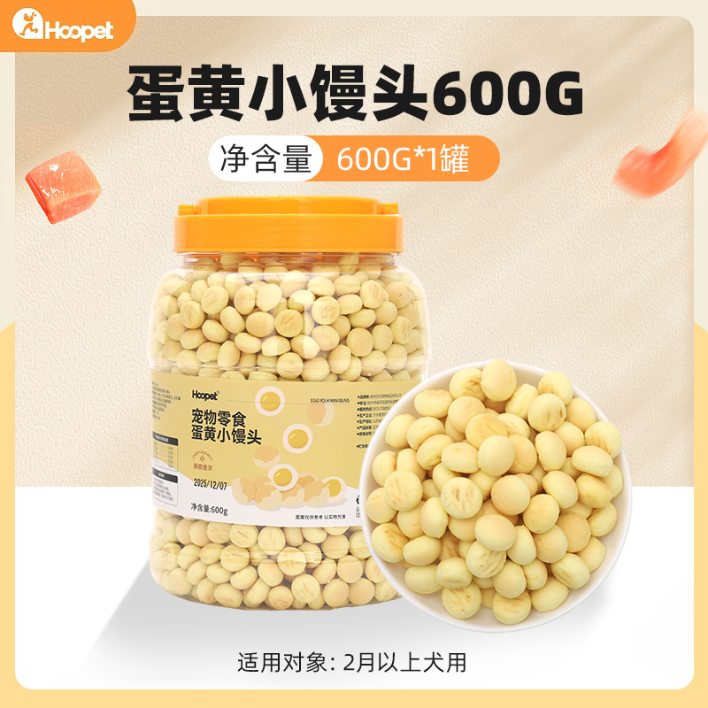 Golosinas para Perros Huayuan Hoopet, Galletas para Cachorros, Galletas para Limpiar los Dientes, Golosinas de Recompensa para el Entrenamiento de Perros Pequeños