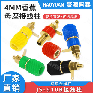 ���~僽�JS910B�Ӿ��� 919늺��C�Ӿ����Դ�Ӿ����� 4mm�㽶����