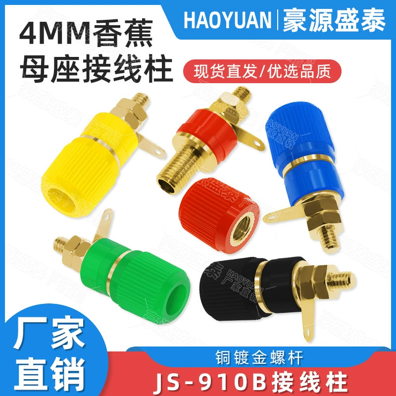 Позолоченный JS910B клемма для проводки из чистой меди Клемма для проводки электросварочного аппарата сильноток Клемма для проводки 4 мм банановое гнездо
