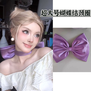 Tom's Dream Cat Purple Bow Collar Large Bow Neck Necklace High Satin Chain Jewelry