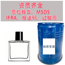 Zˮ㾫 concentrated essential oil ջ㾫lS