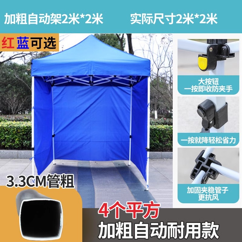 2*2 rack automático + 3-side cloth