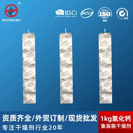 其他吸附剂;硅胶;矿物吸附剂