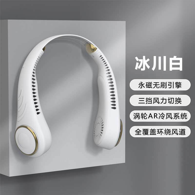 Gente perezosa transfronteriza sin hojas gran ventilador de cuello colgante de viento mini deportes portátiles al aire libre pequeño ventilador silencioso regalo al por mayor