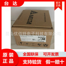 台达PLC数字量模块 DVP16SP11R DVP16SP11T DVP16SP11TS原装正品