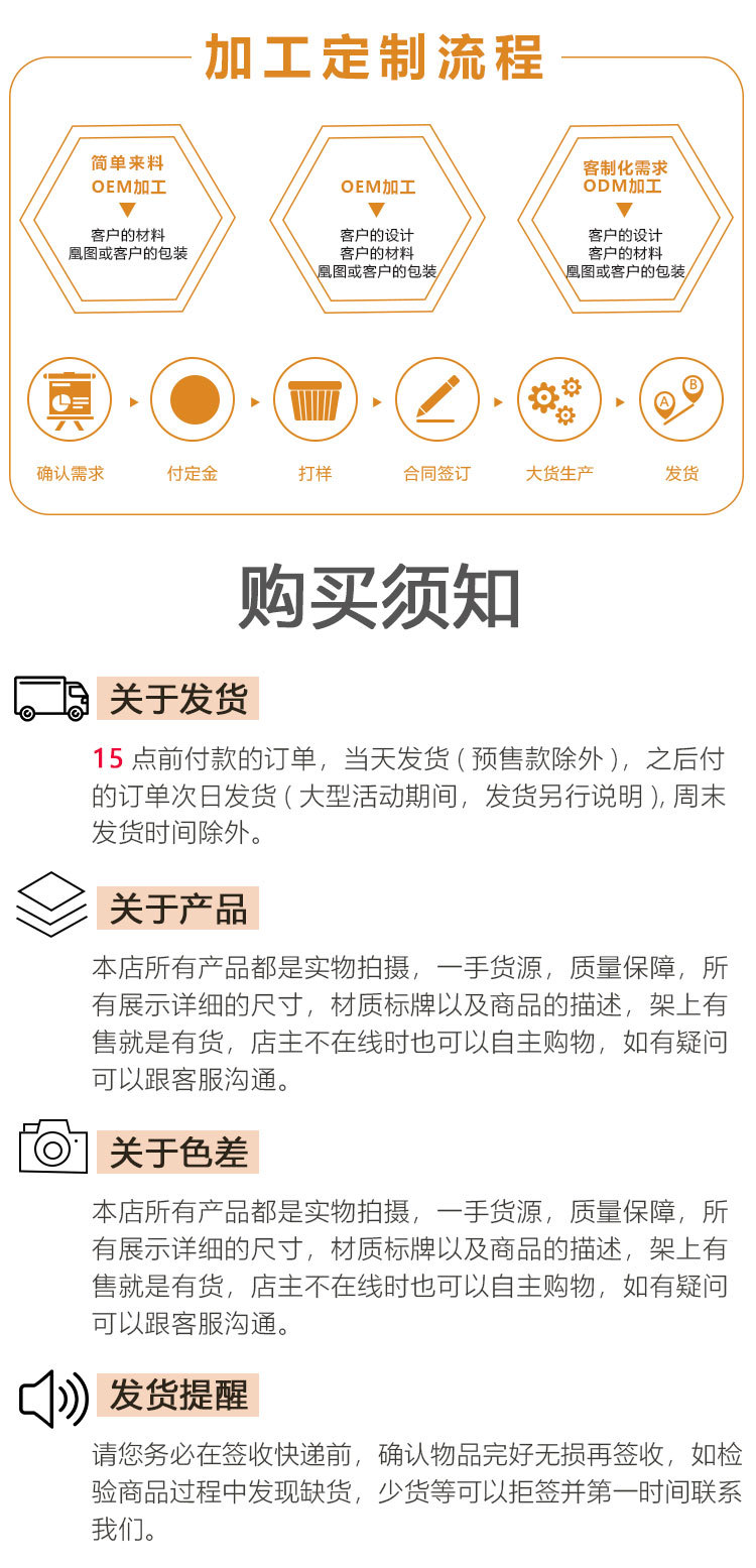 详情_09.jpg