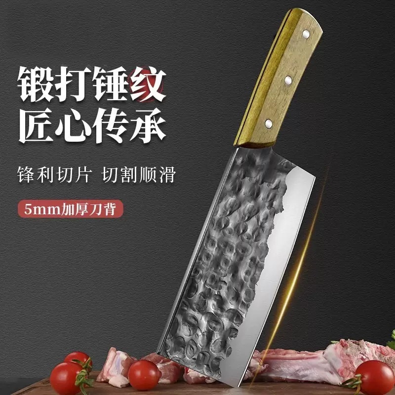 厚みのあるナイフバック、鋭い切断兼用包丁、シェフ専用ステンレス鍛造キッチン骨切り包丁、スライスナイフ|undefined