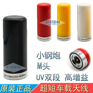 С��ڲ�����쾀 ���v�C܇�d�̨ͨ��UV�p�γ������� 9CM