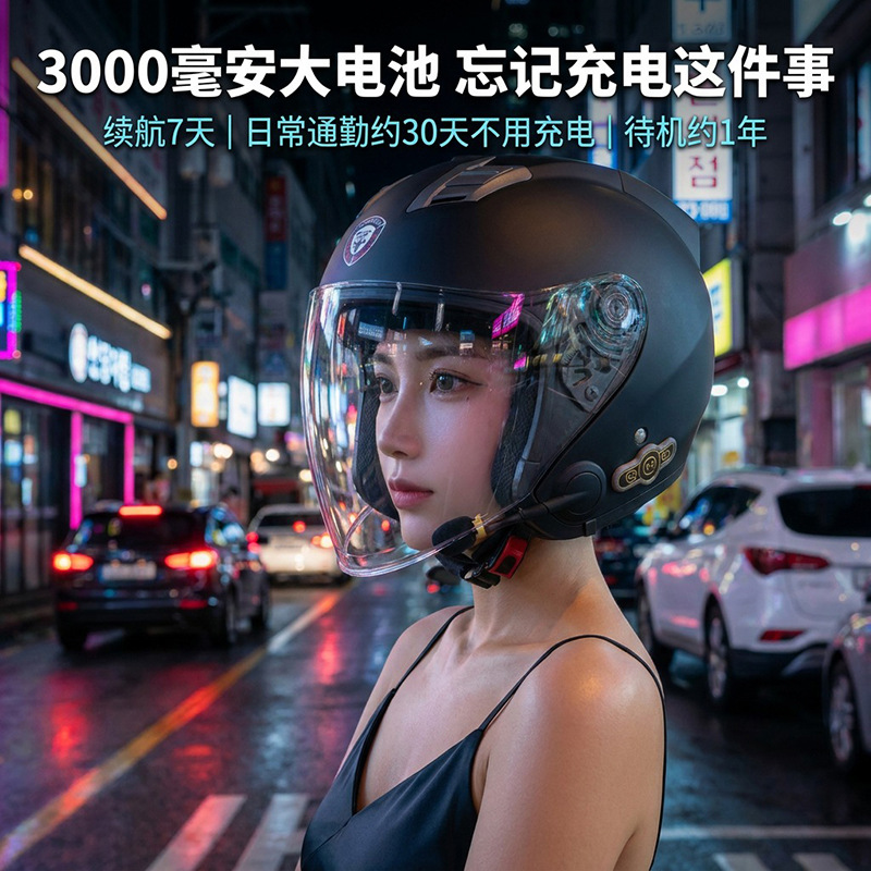 Kuqibao Electric Motorcycle Smart Bluetooth Helmet Four Seasons Universal Motorcycle Sunscreen Half Helmet Helmet Cross Border