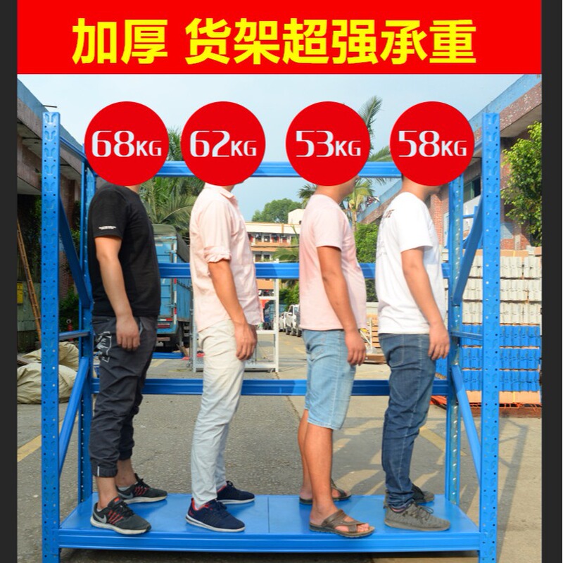 棚展示棚置物多層倉庫倉庫倉庫倉庫は倉庫宅配便家庭用大型鉄棚を取り外すことができる|undefined