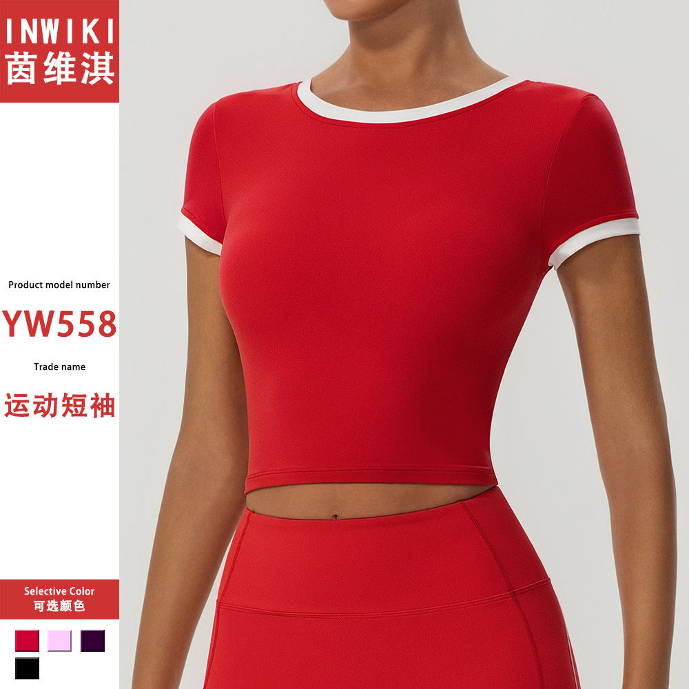 White-Edged Contrasting Color Round-Neck Yoga Short-Sleeved Top Pilates Slim-Fit Fitness Wear Sports Quick-Drying T-Shirt