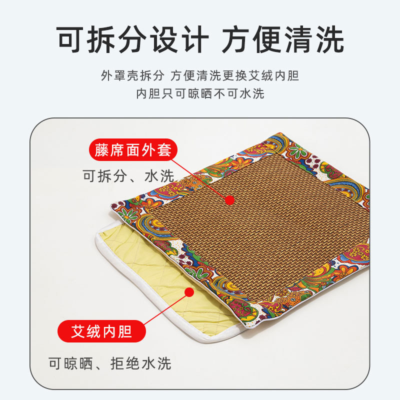 ヨモギマットクッション新しいヨモギクッションオフィス籐マット灸クッション座り温灸椅子家庭用通気性|undefined