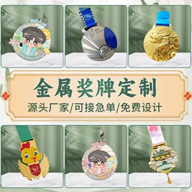 金属工艺品;书签;徽章