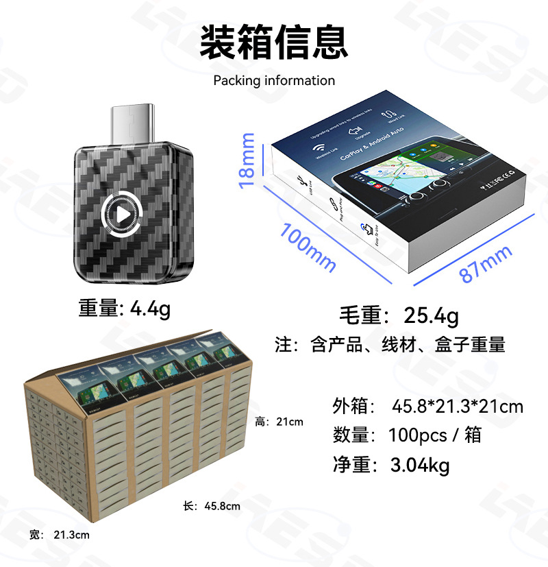 Cross-Border Car Connectivity Box Android Autocarplay Wireless Adapter 2-in-1 Smart Carplay Box